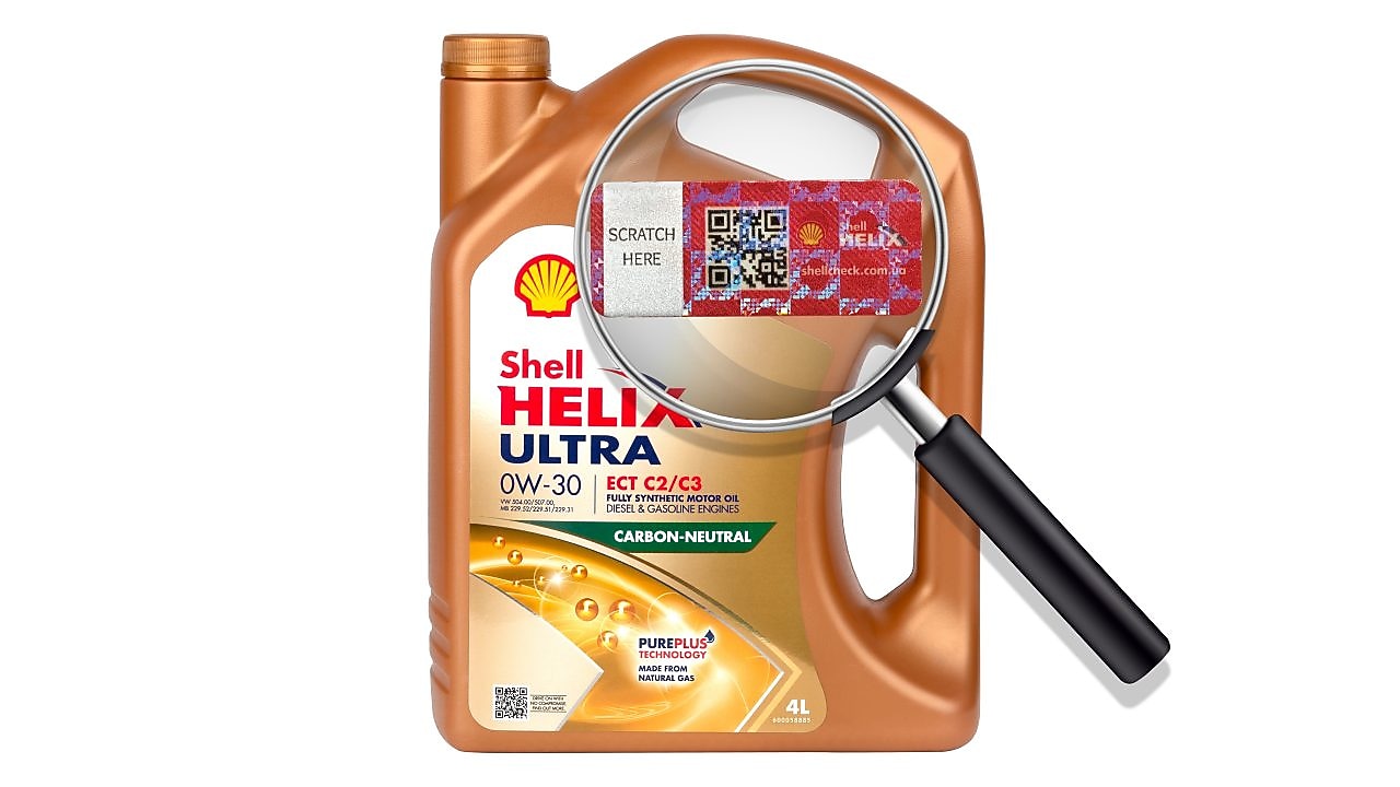 Shell helix Extra 0w-30