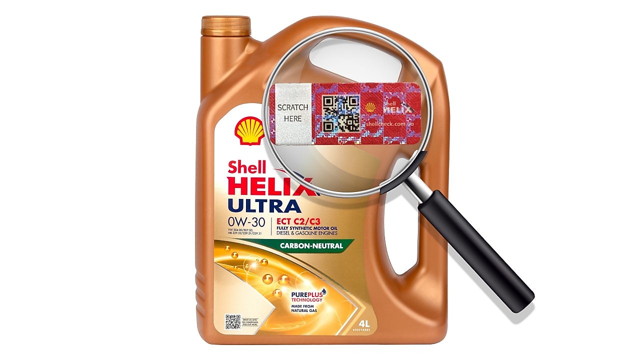 Shell helix Extra 0w-30