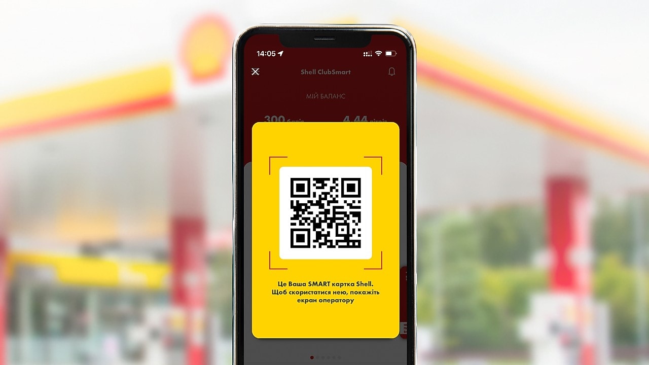 скріншот сторінки пропозицій у мобільному додатку