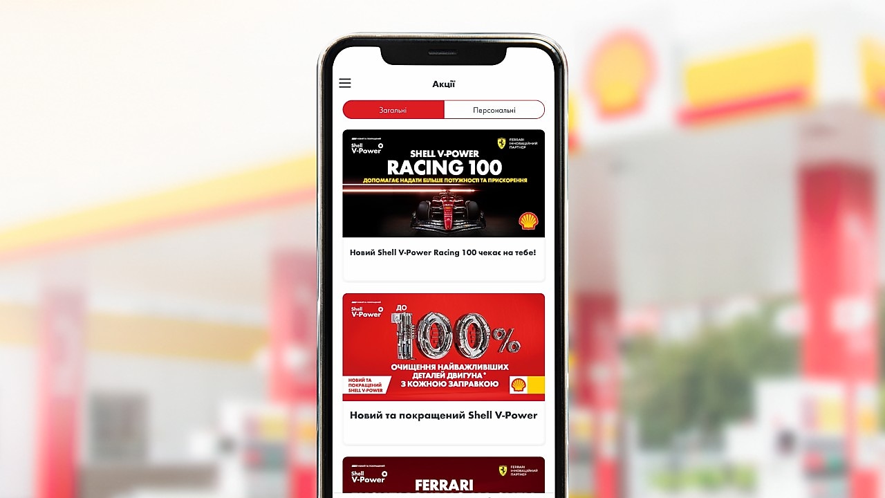 скріншот домашньої сторінки Новини та Продукція